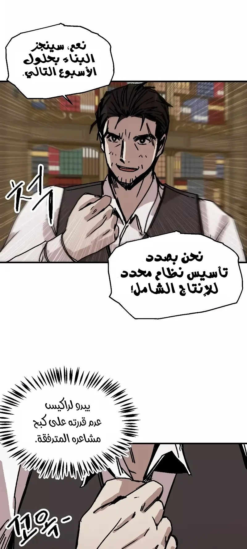 الصفحة 32