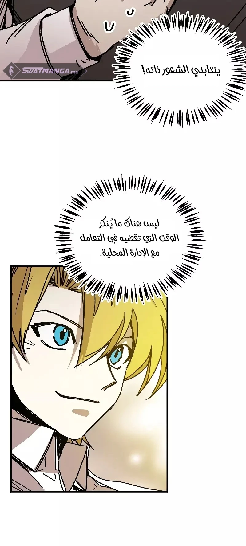 الصفحة 33