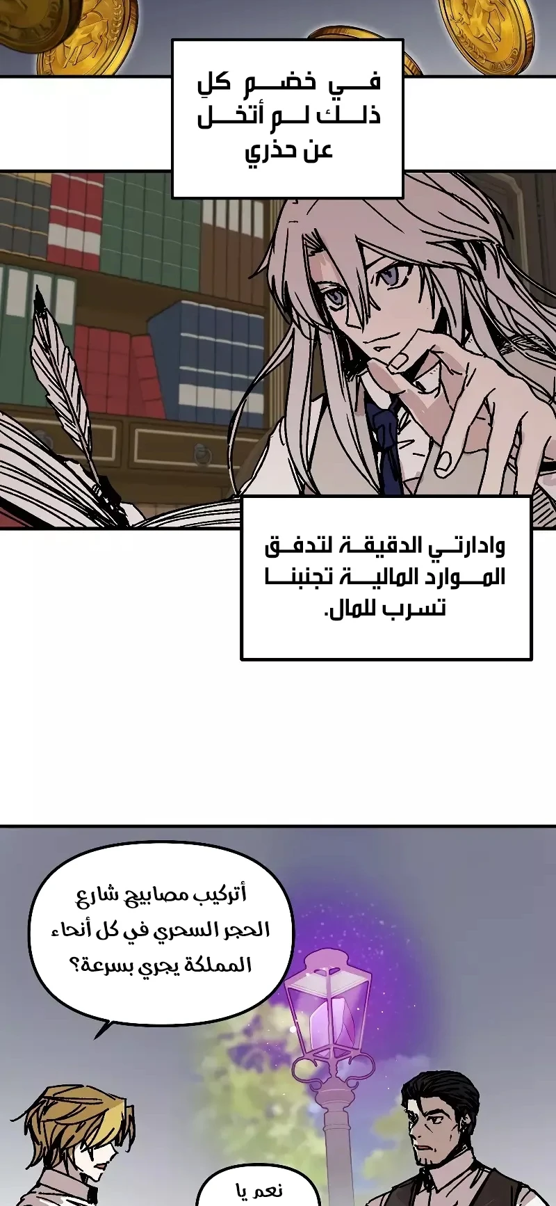 الصفحة 35
