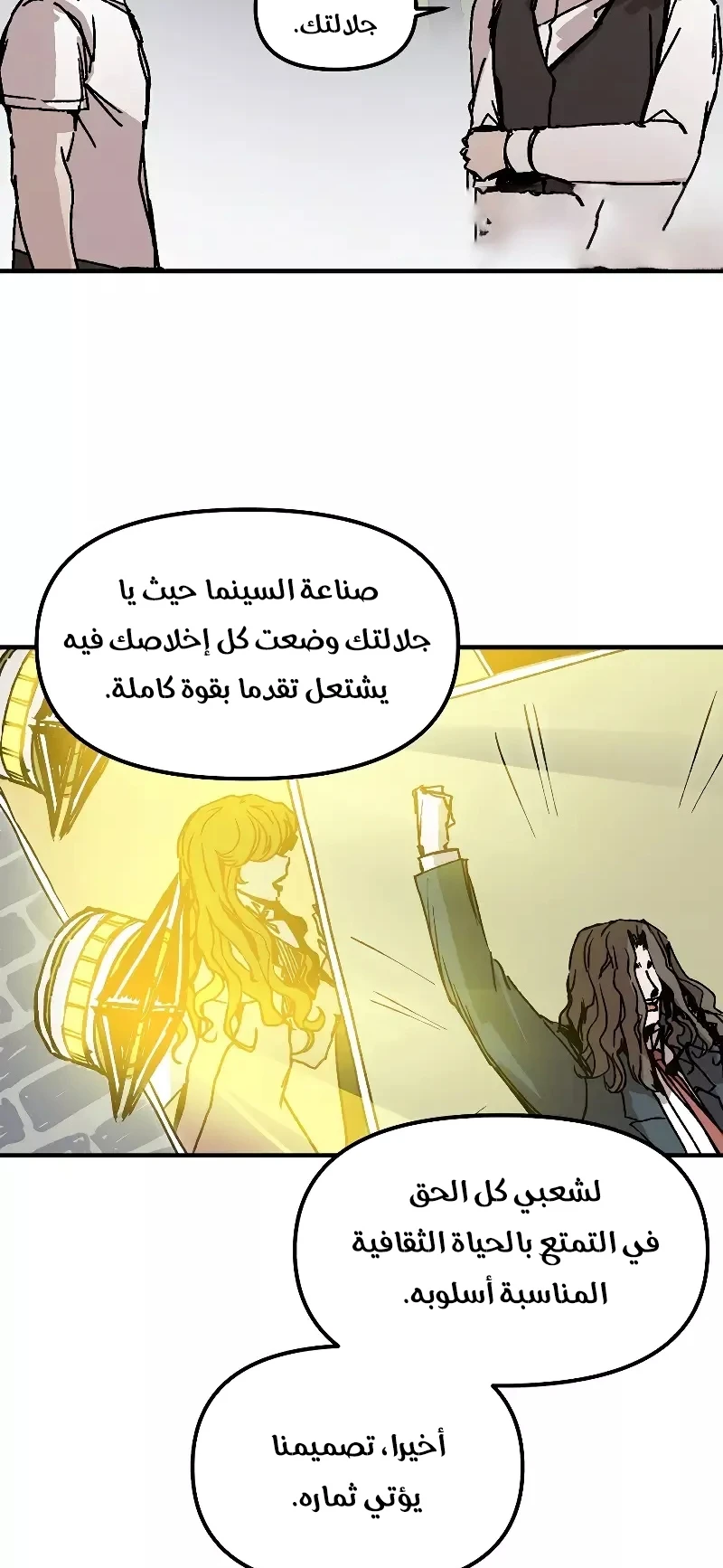 الصفحة 36