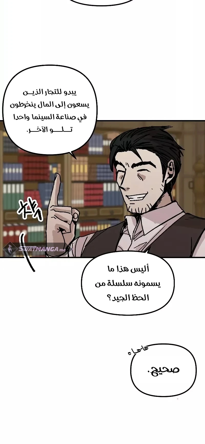 الصفحة 37