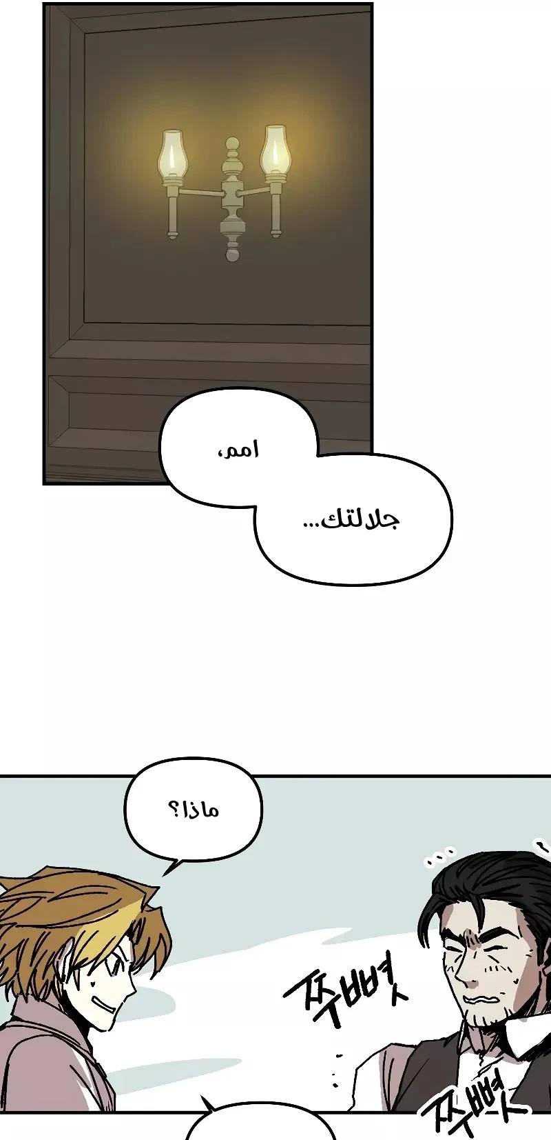 الصفحة 38