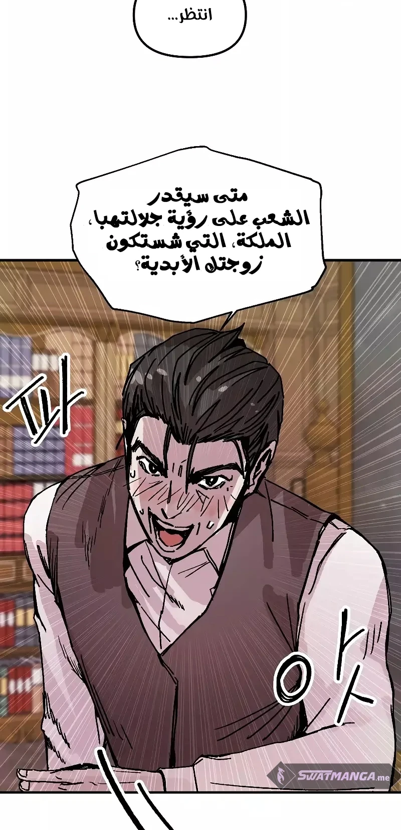 الصفحة 39