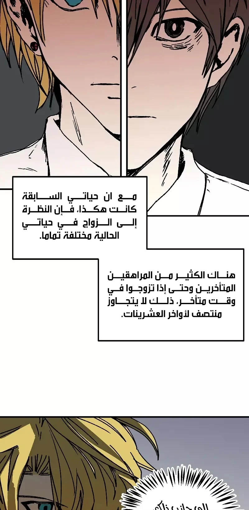 الصفحة 43