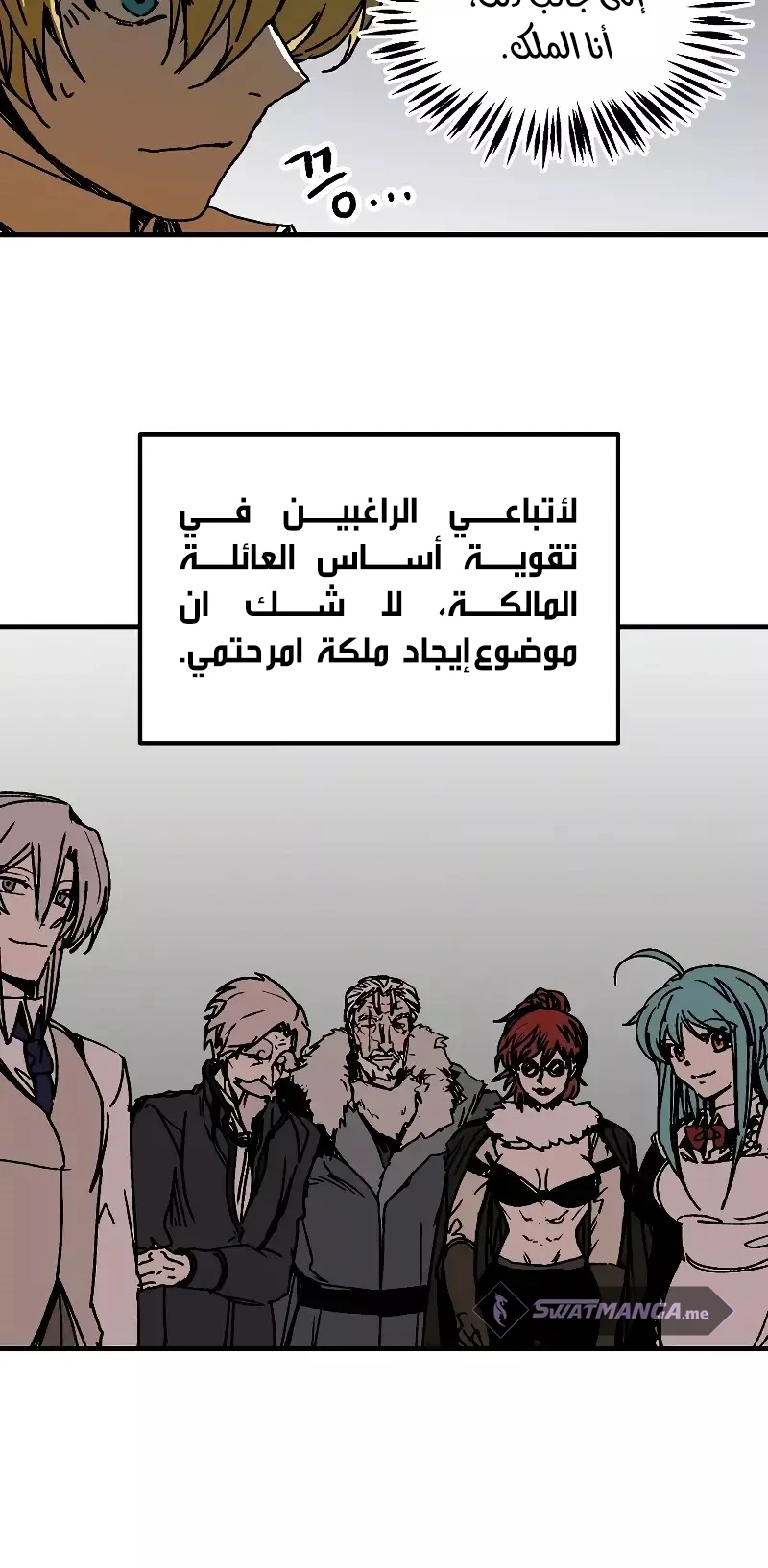 الصفحة 44