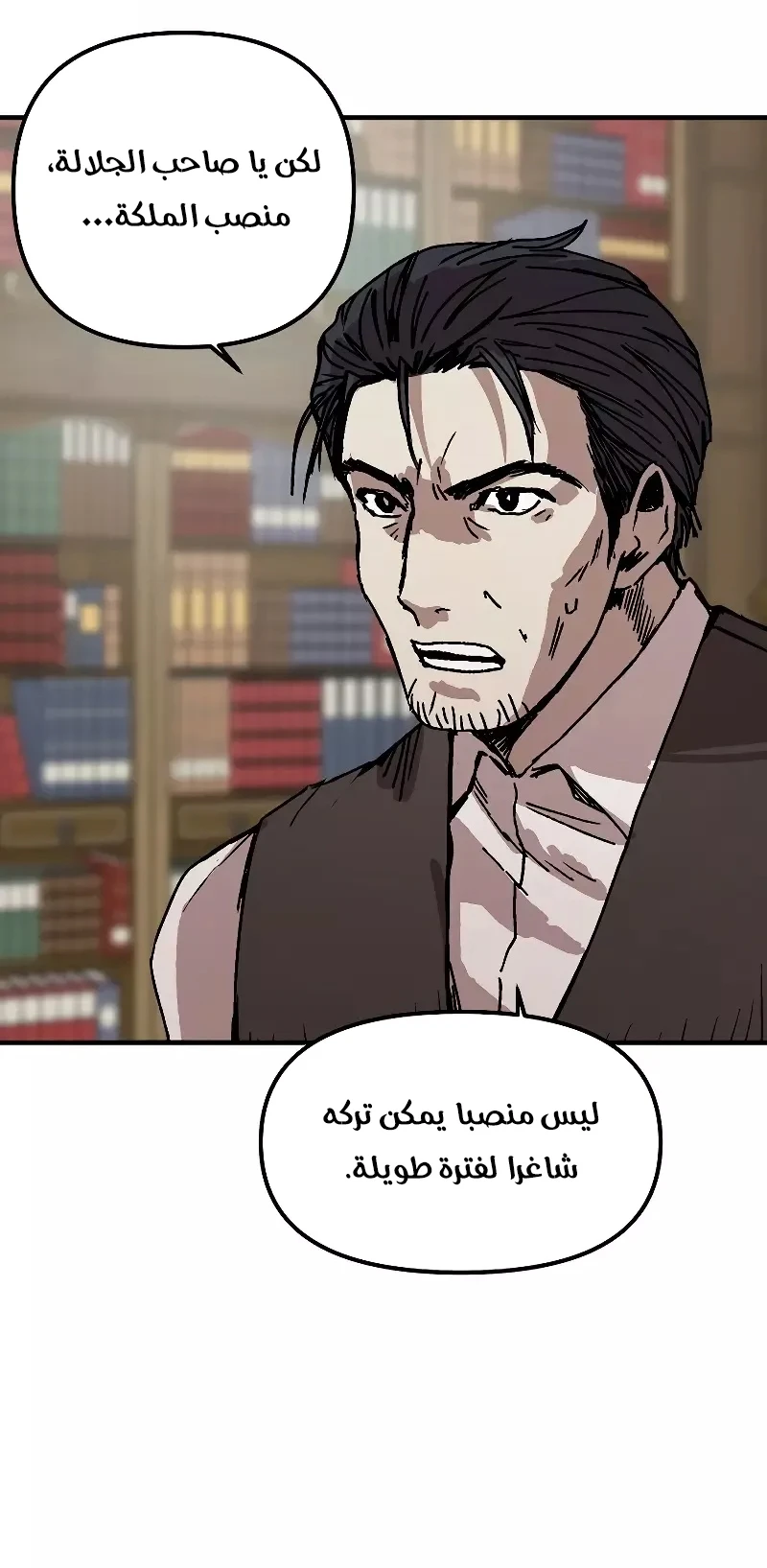 الصفحة 45