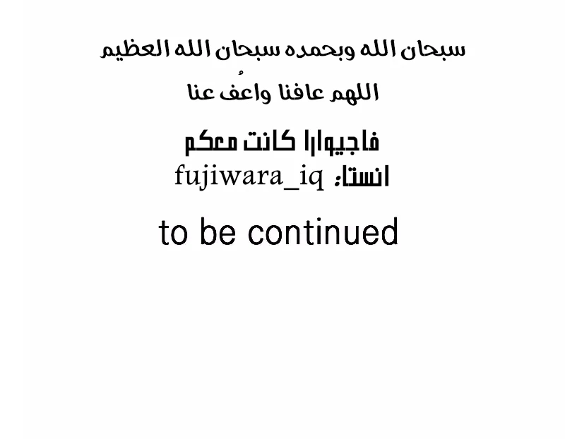 الصفحة 48