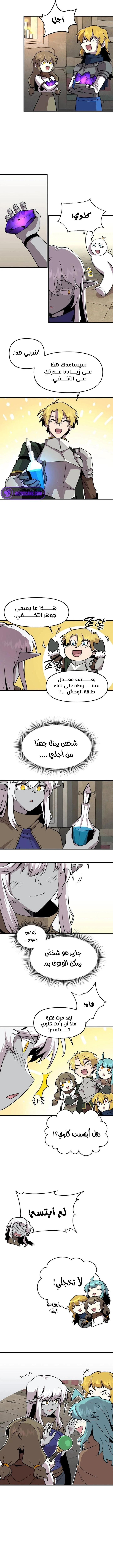 الصفحة 4