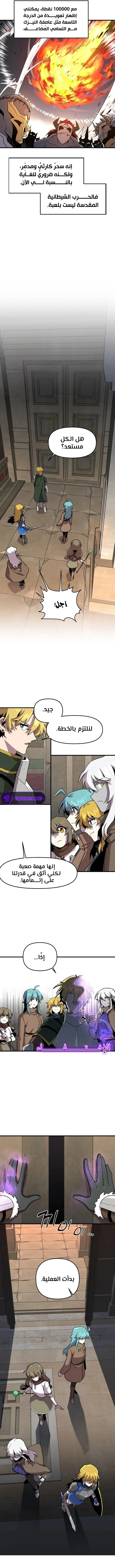 الصفحة 6