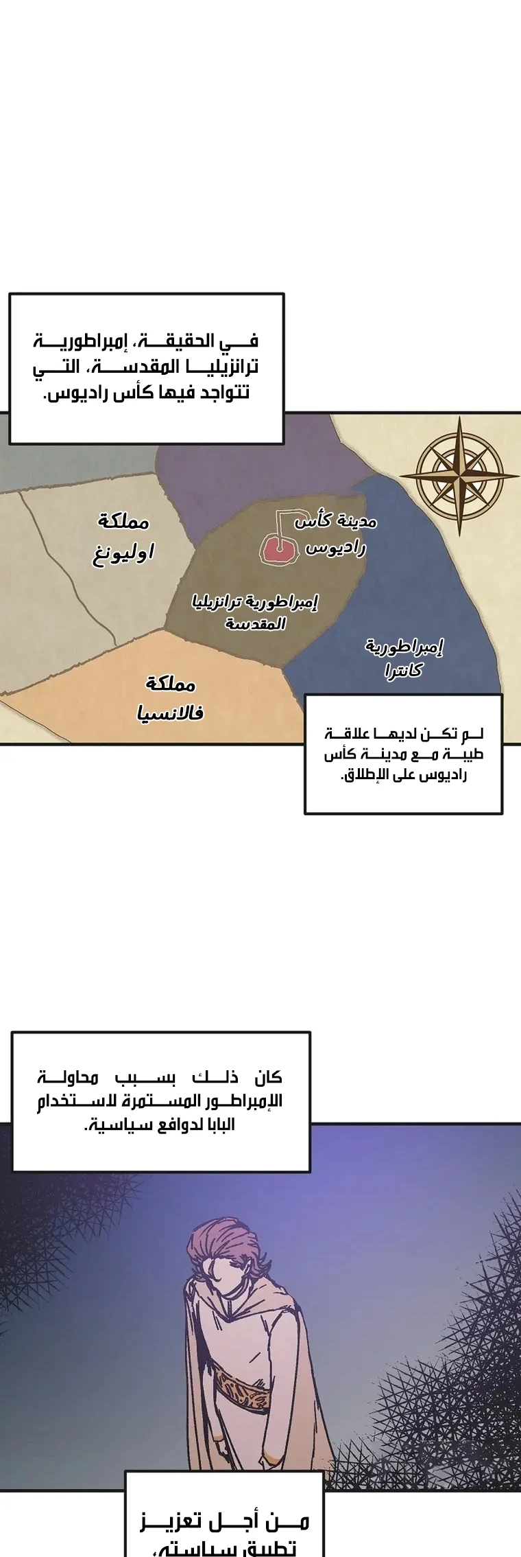 الصفحة 3