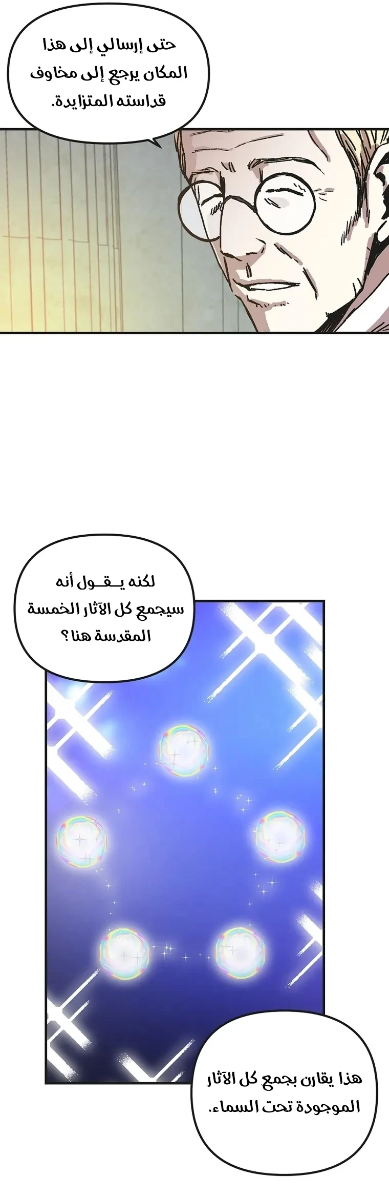 الصفحة 5