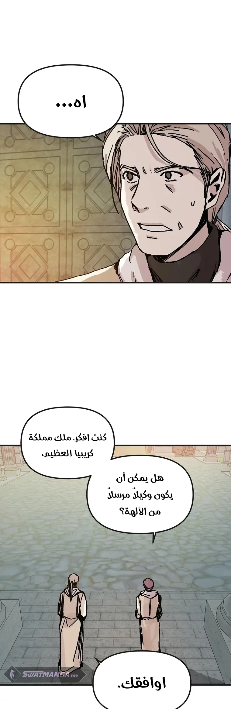 الصفحة 6