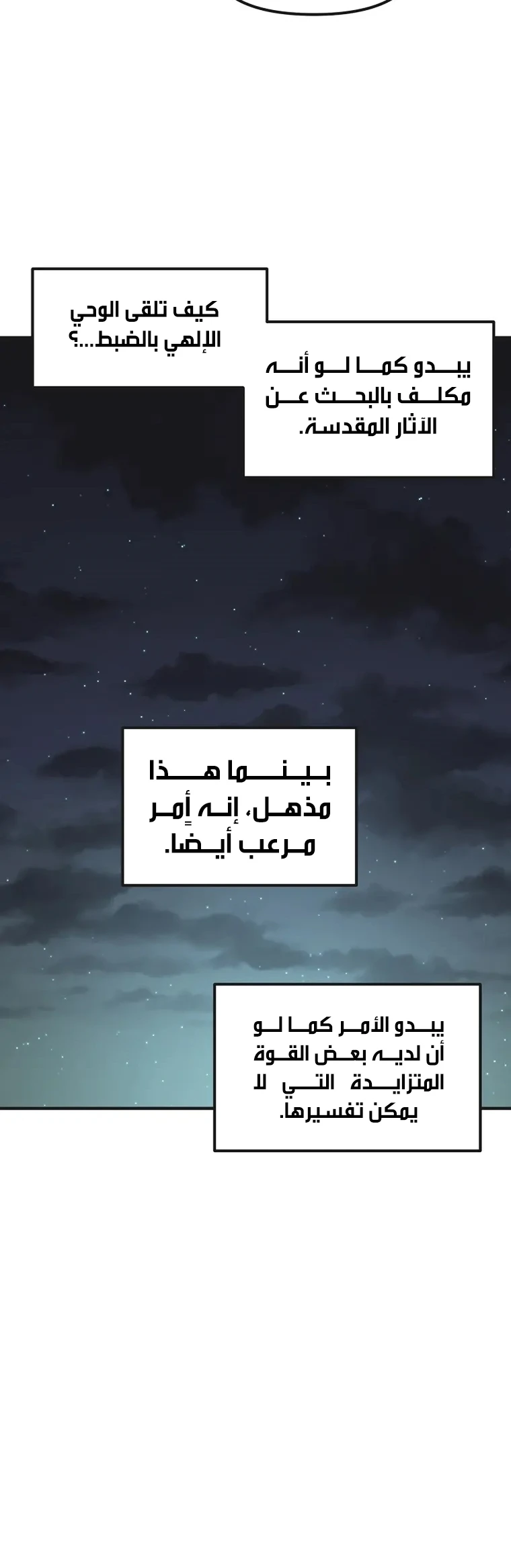 الصفحة 7
