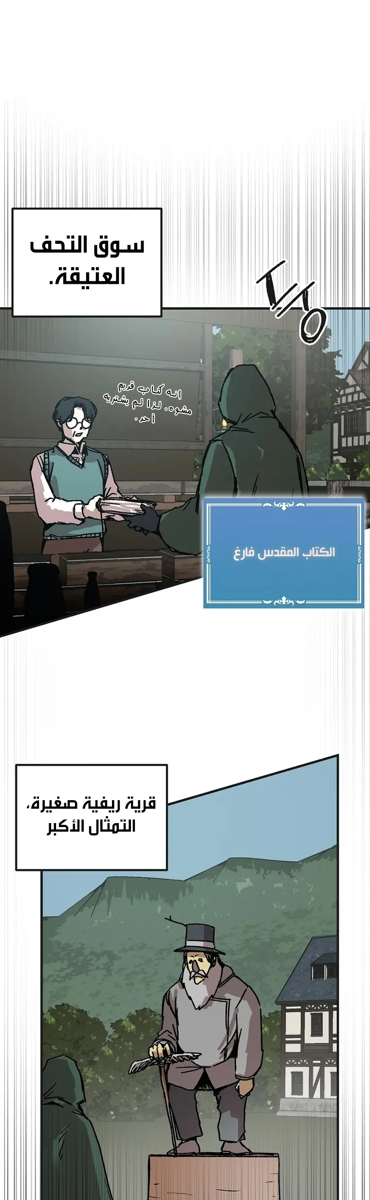 الصفحة 8