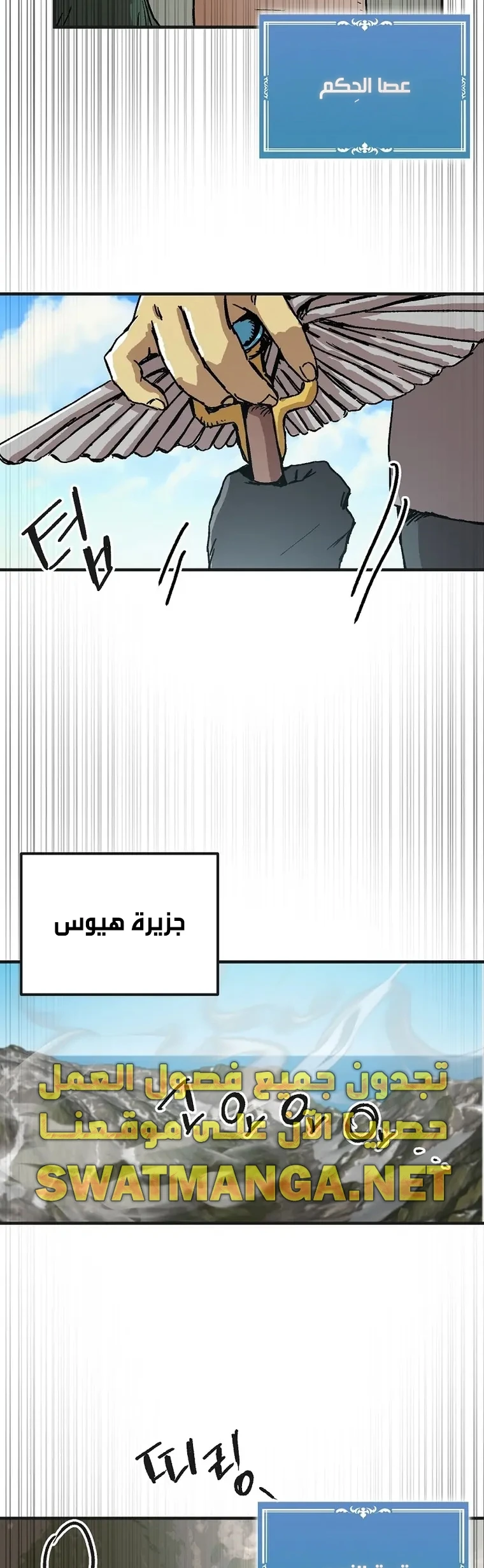 الصفحة 9