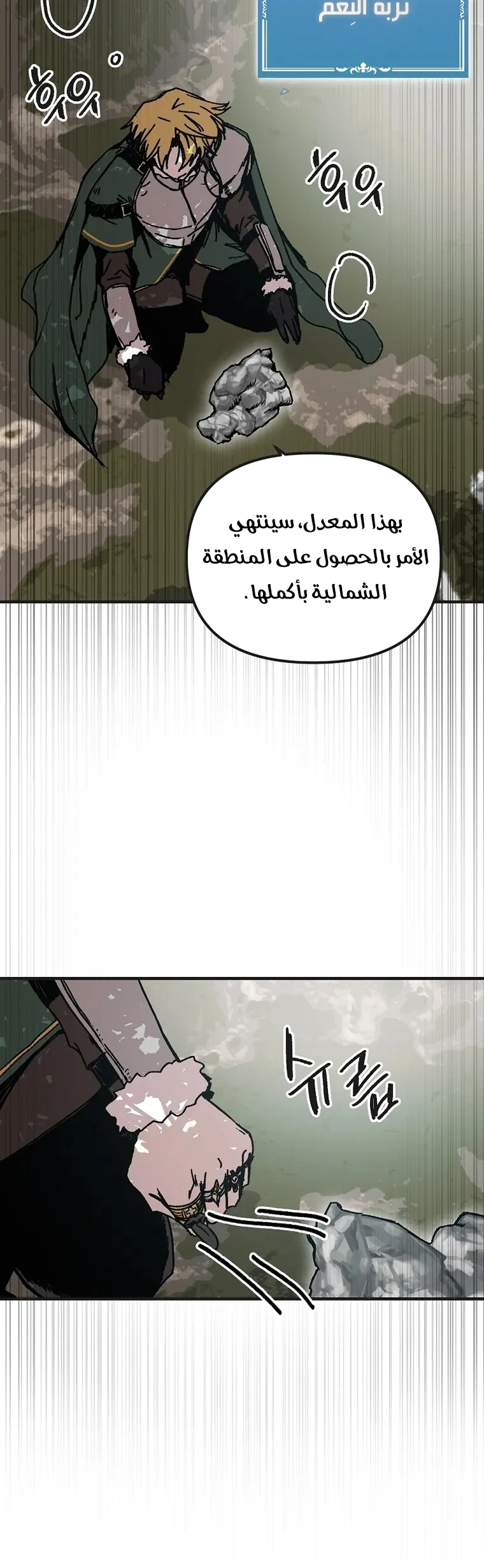 الصفحة 10