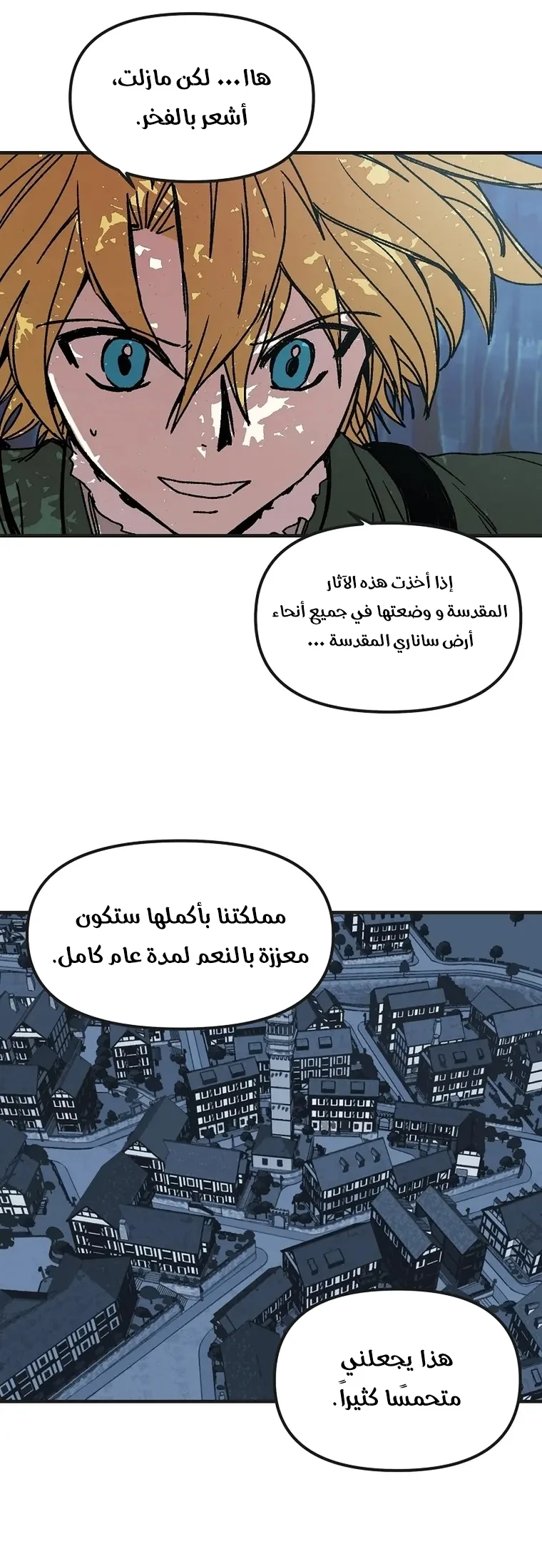 الصفحة 11