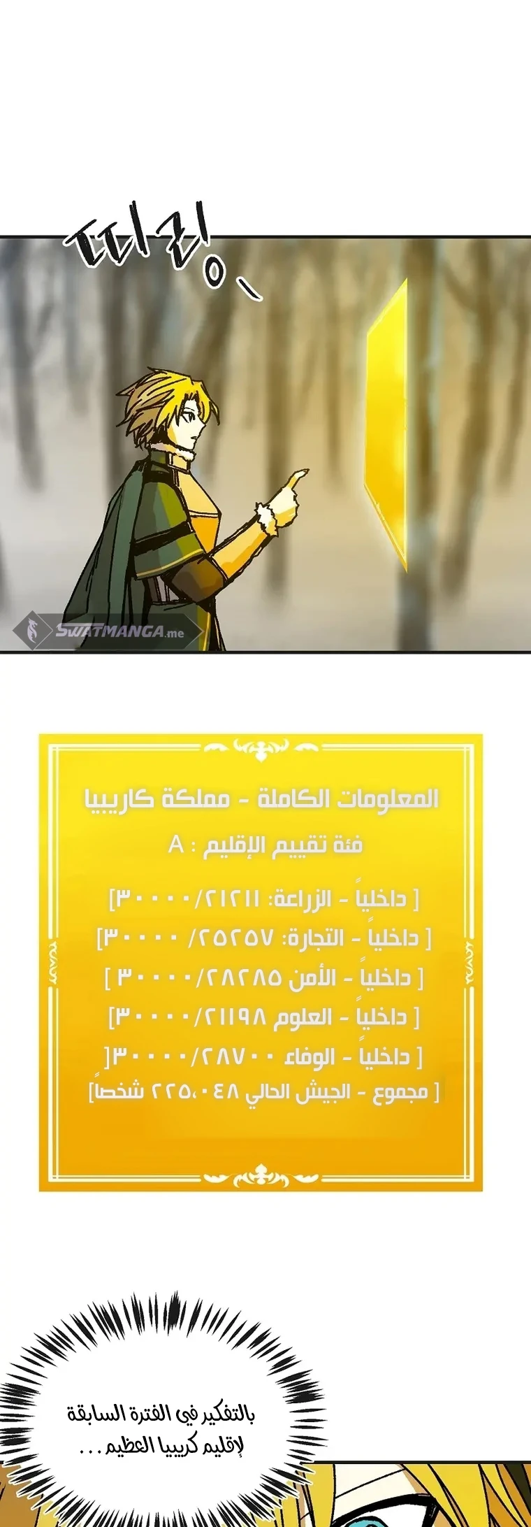 الصفحة 12
