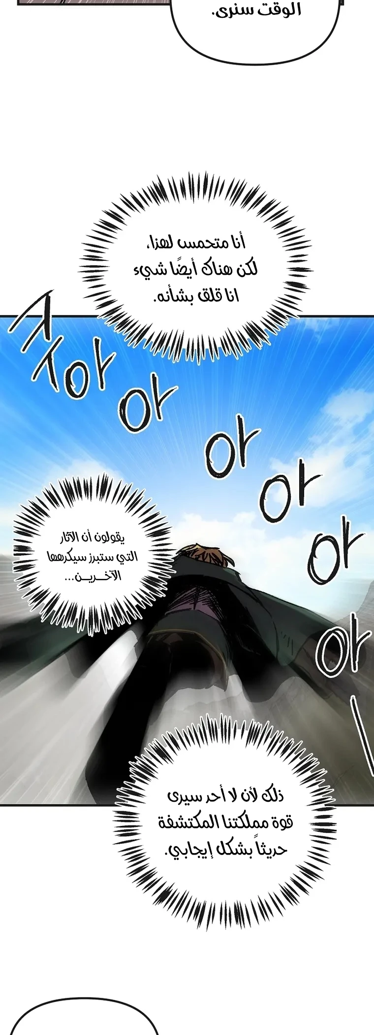 الصفحة 15