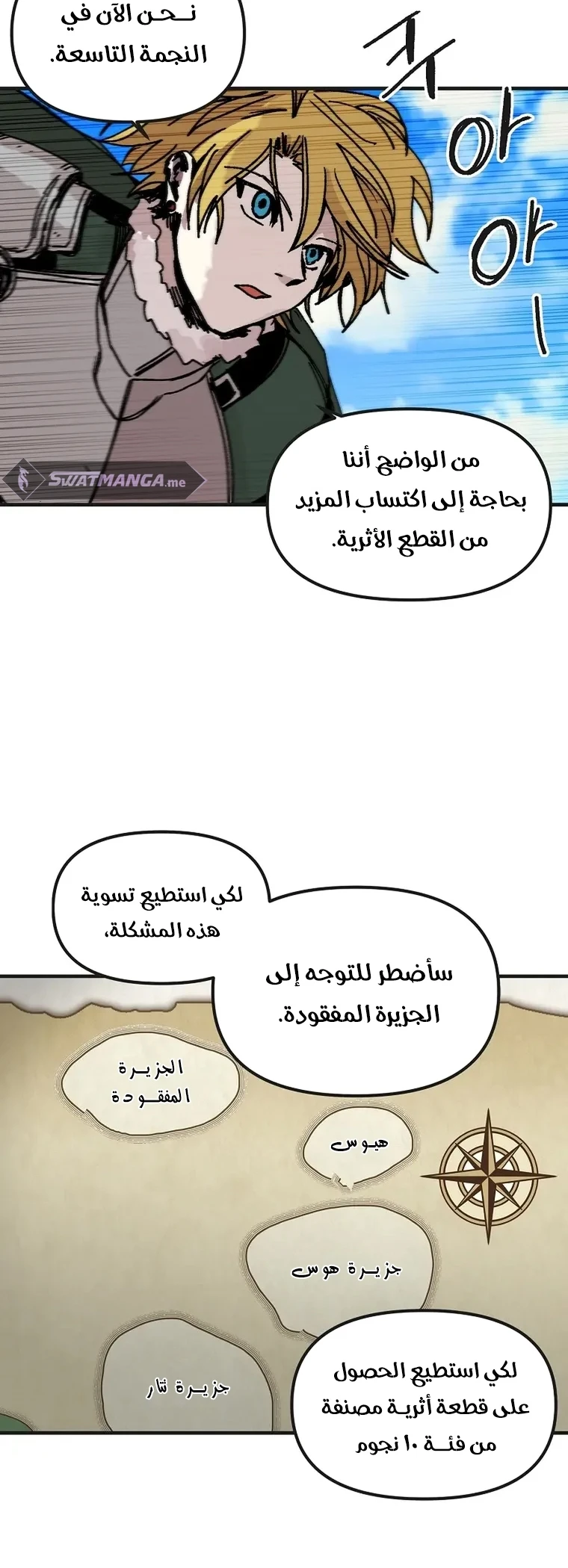 الصفحة 16