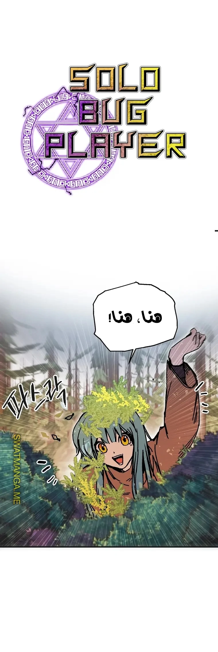 الصفحة 18