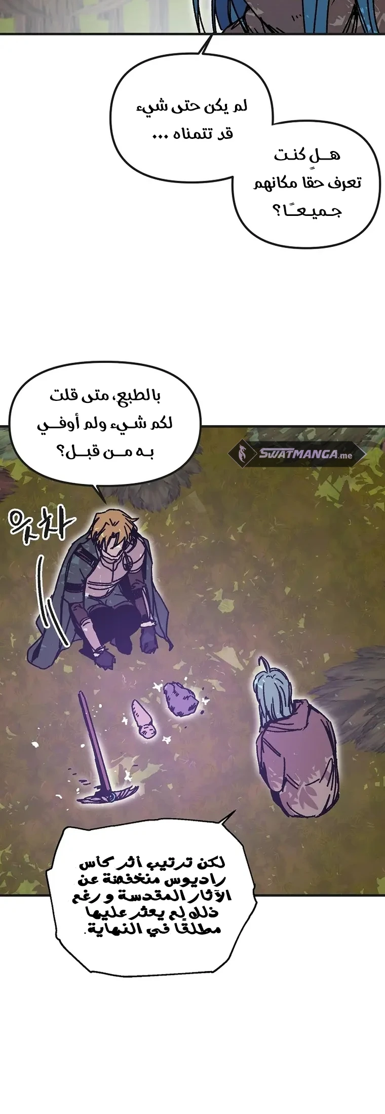 الصفحة 22