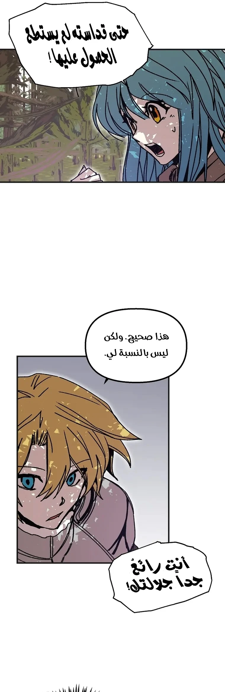 الصفحة 23