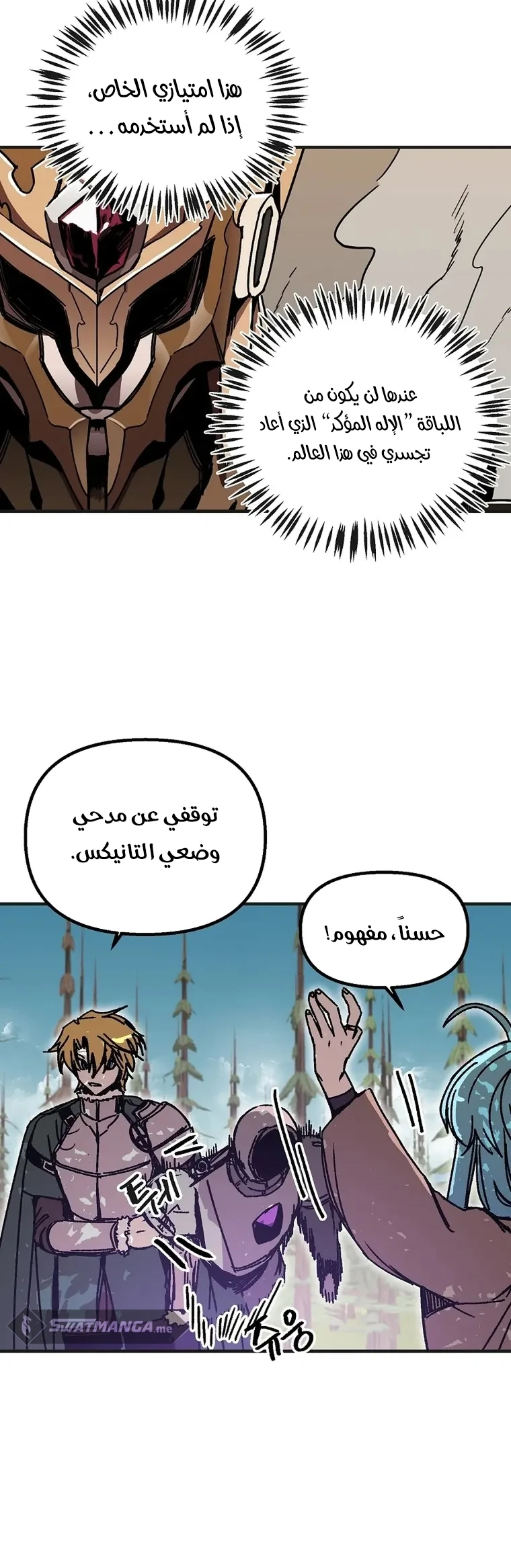 الصفحة 24