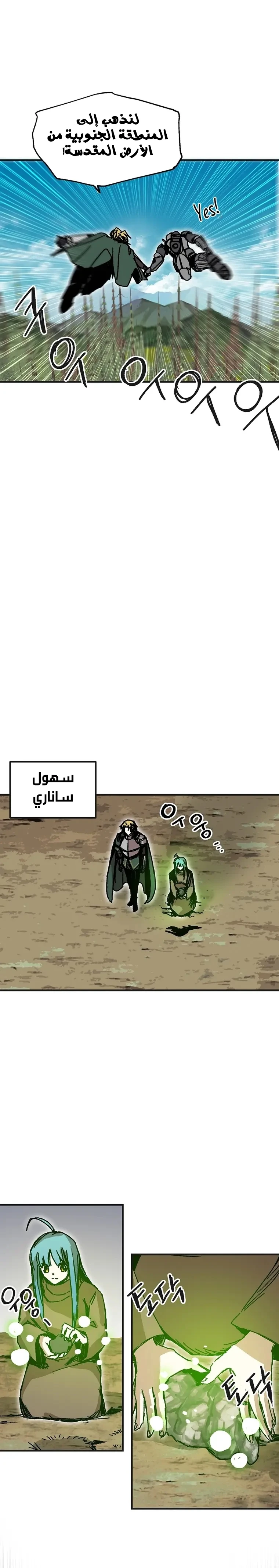 الصفحة 26