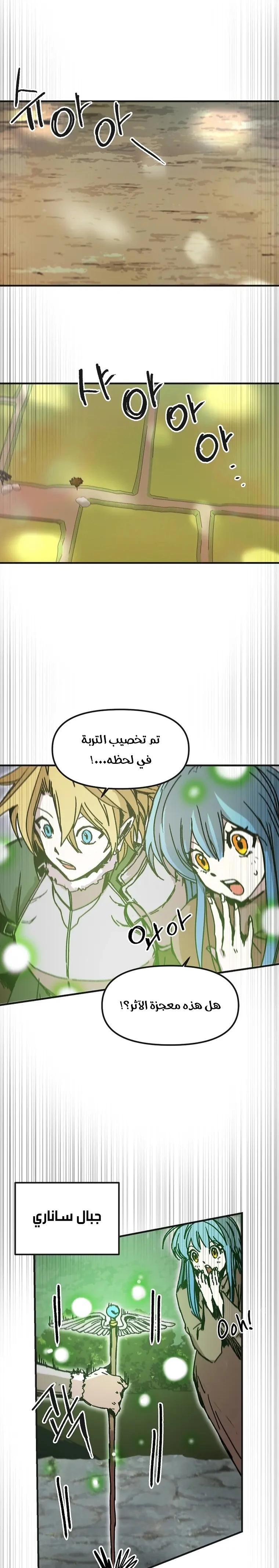 الصفحة 27