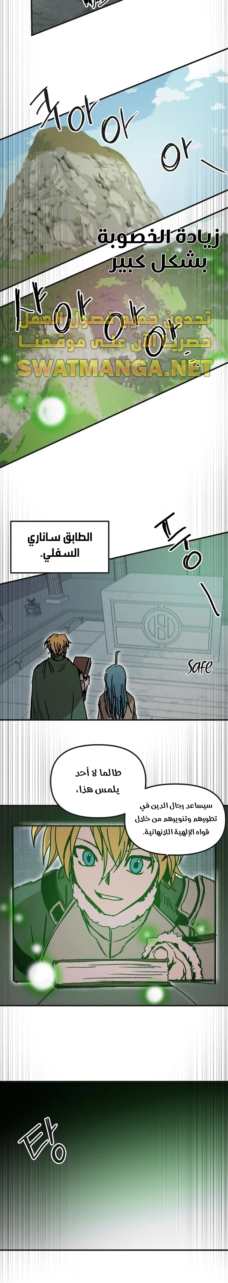 الصفحة 28