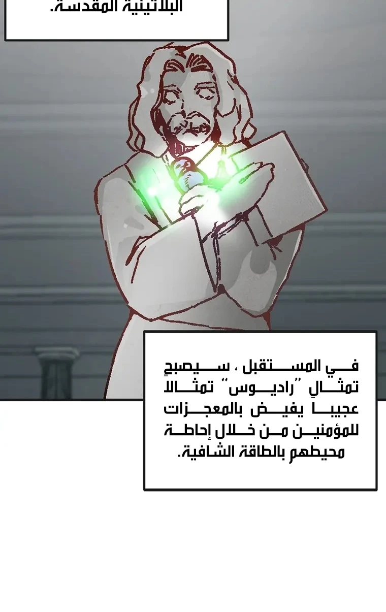 الصفحة 30