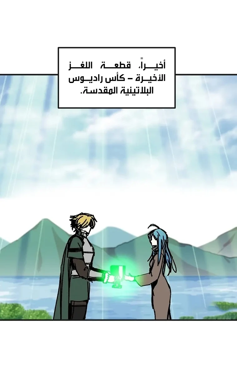 الصفحة 31
