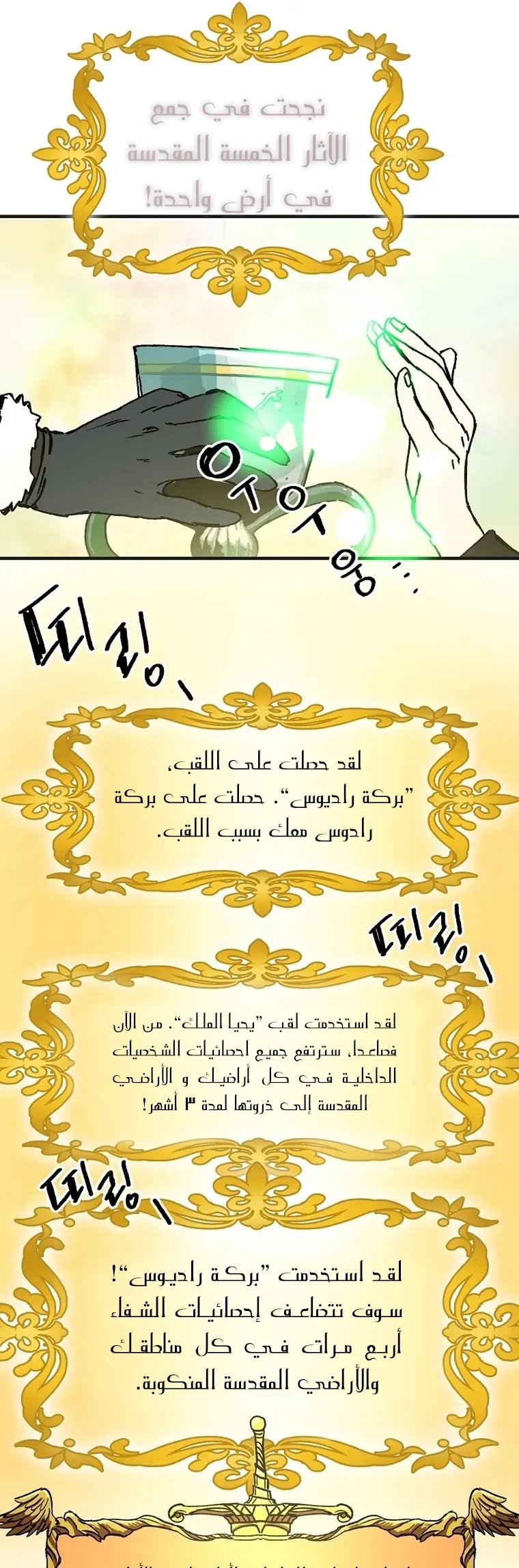 الصفحة 32