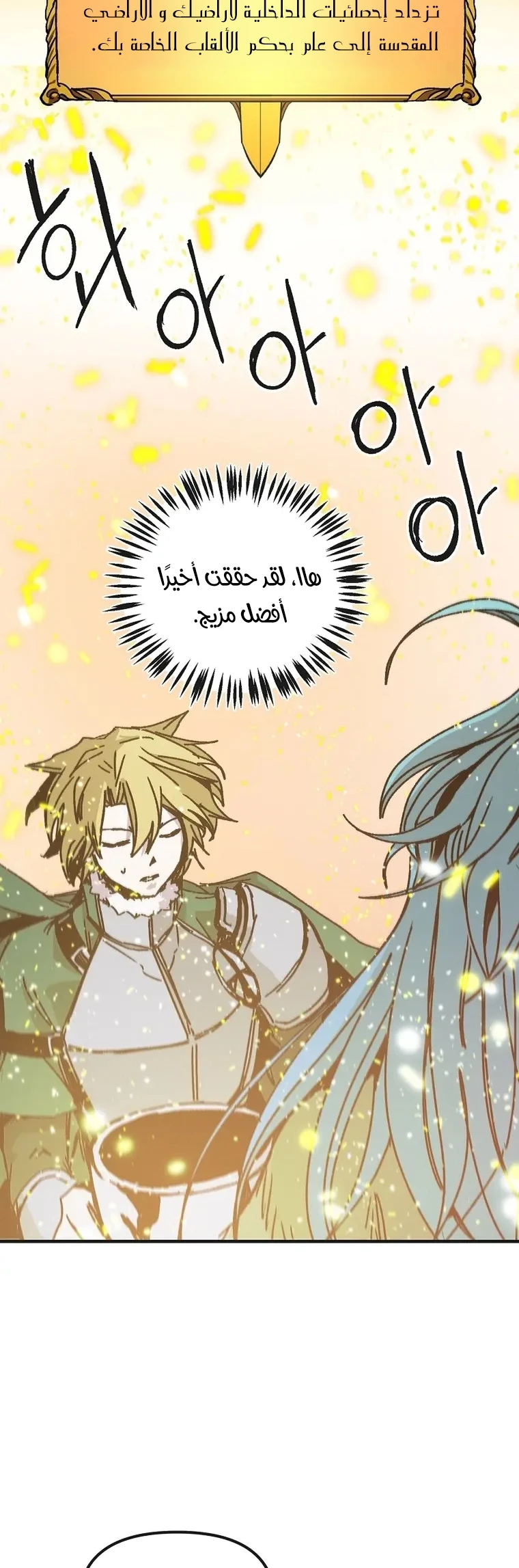 الصفحة 33