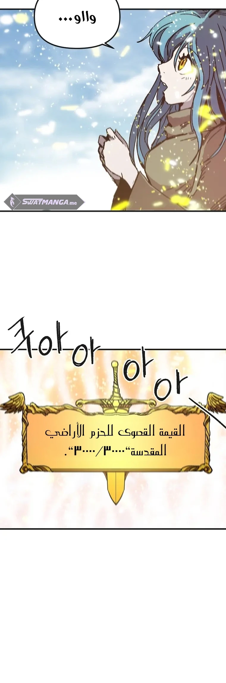 الصفحة 34