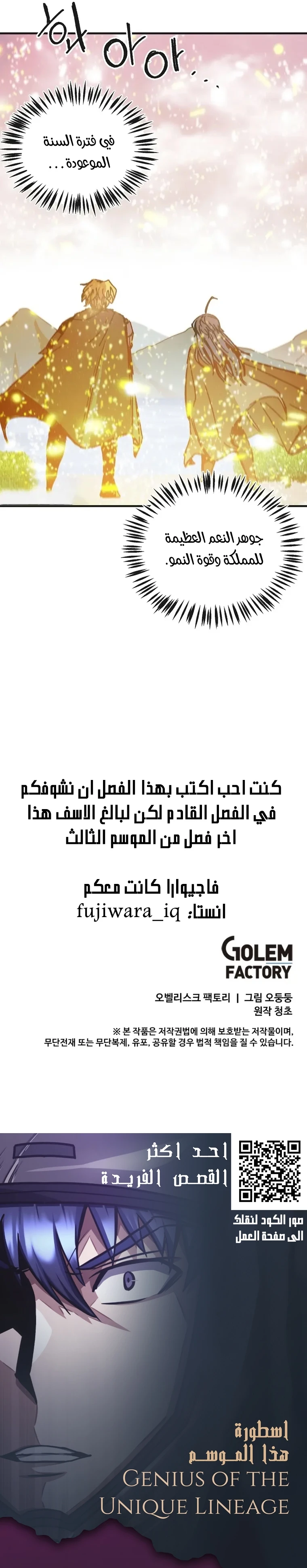 الصفحة 35