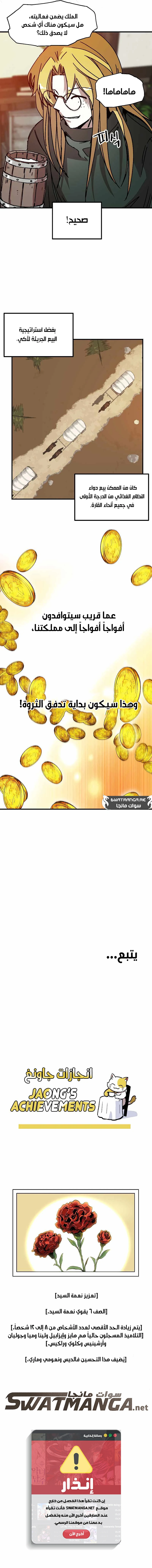الصفحة 7