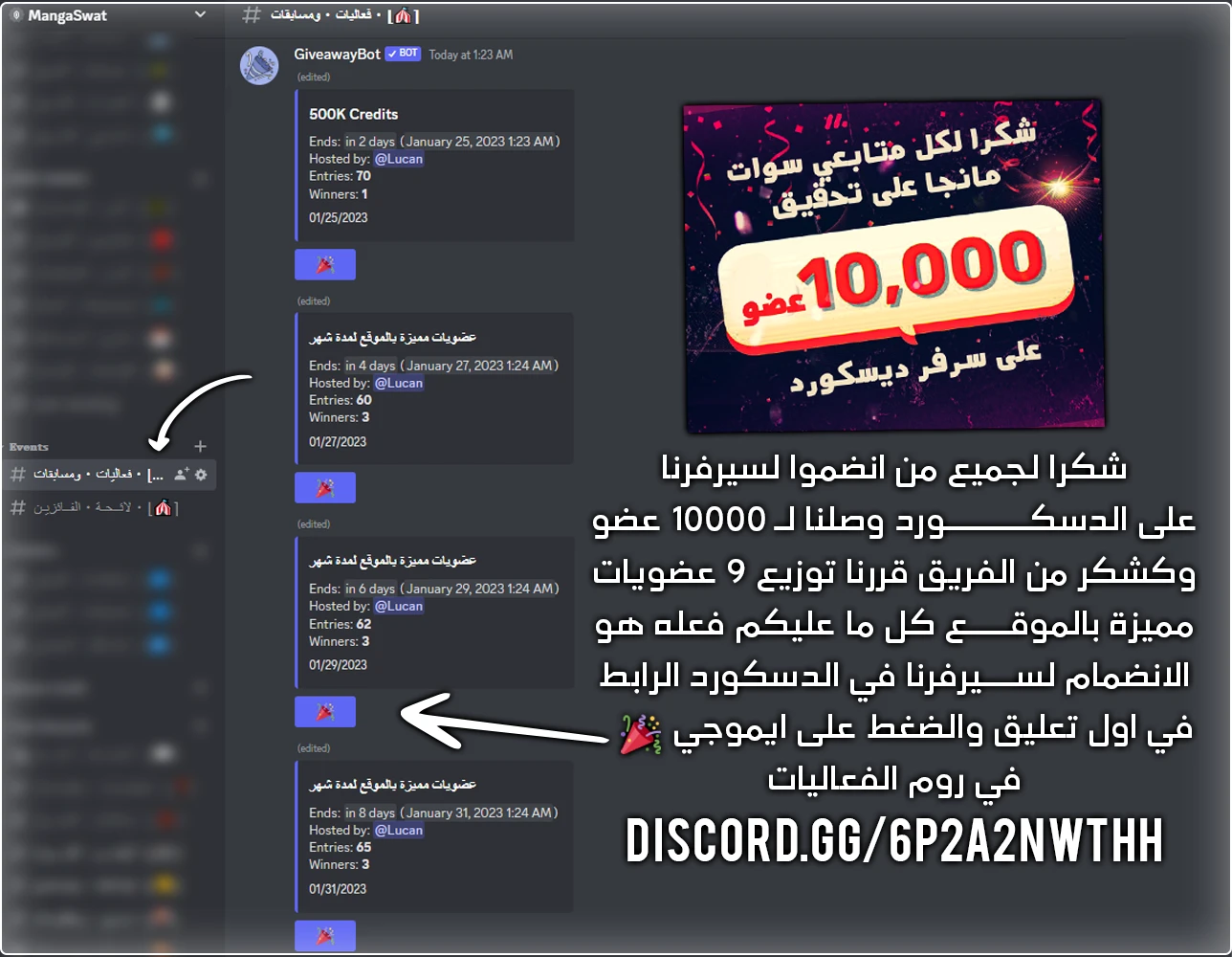 الصفحة 8
