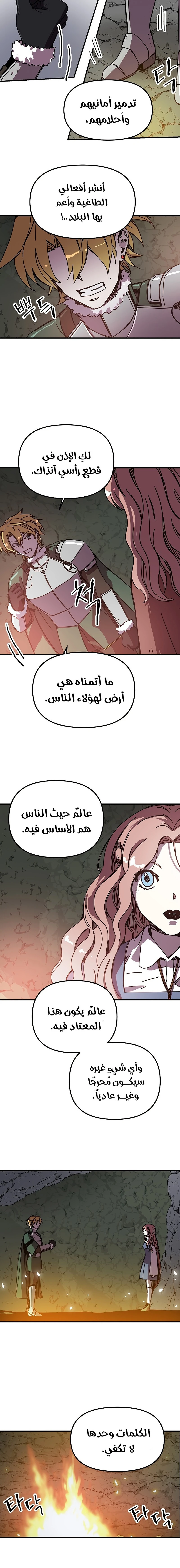 الصفحة 5