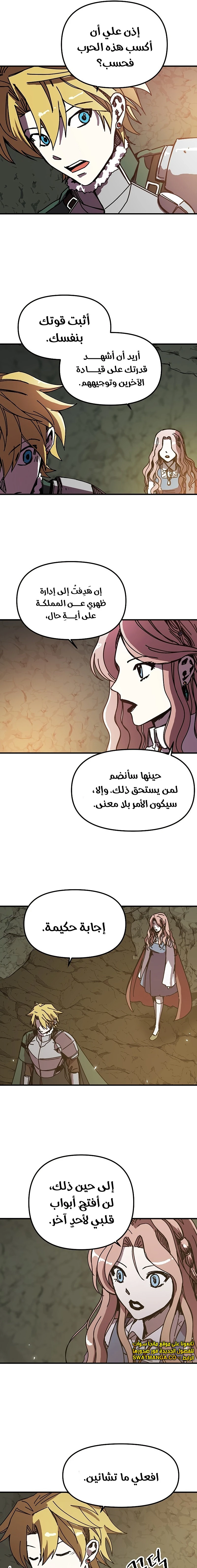 الصفحة 7