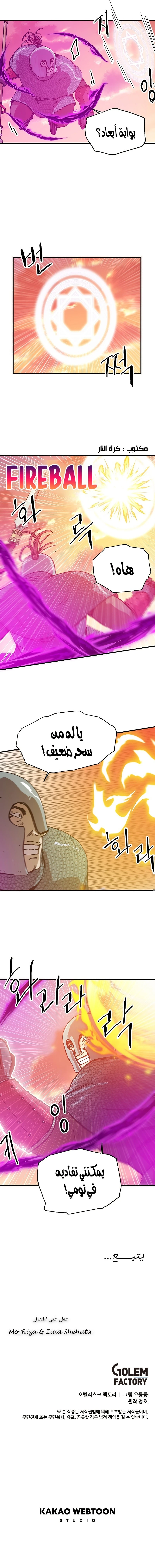 الصفحة 13