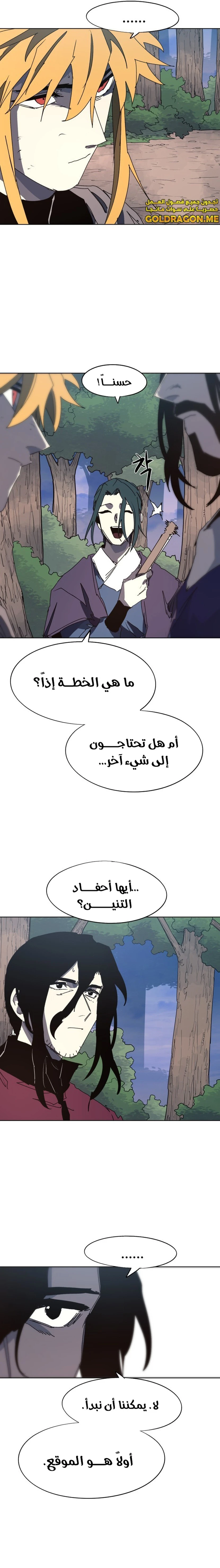 الصفحة 3