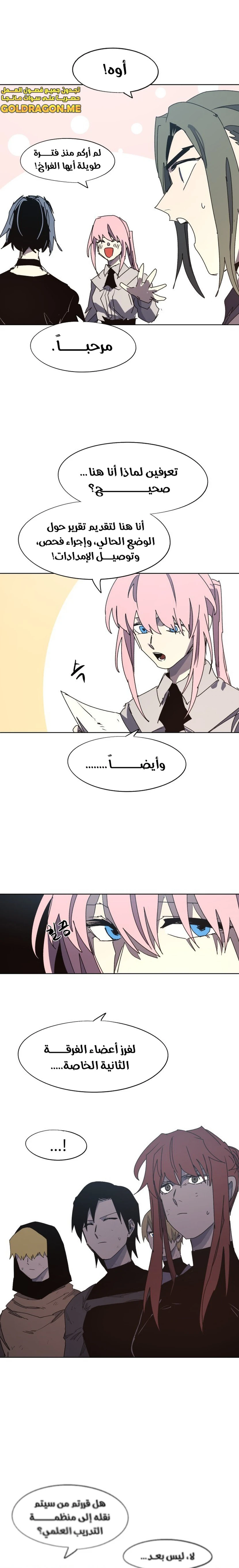 الصفحة 5