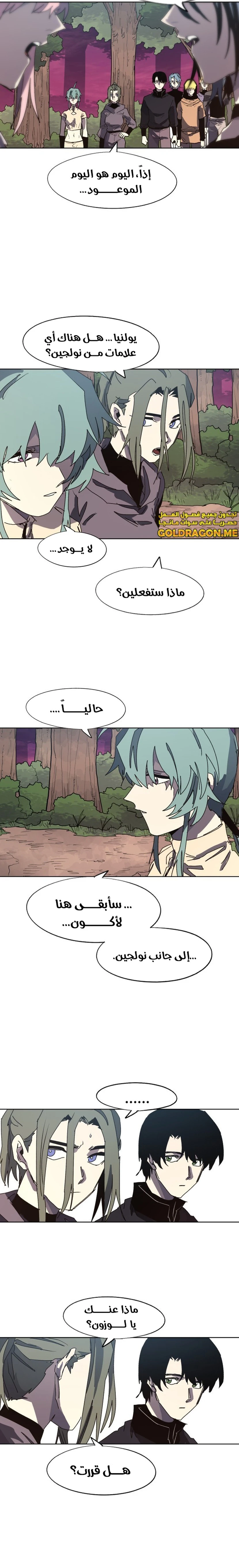 الصفحة 6