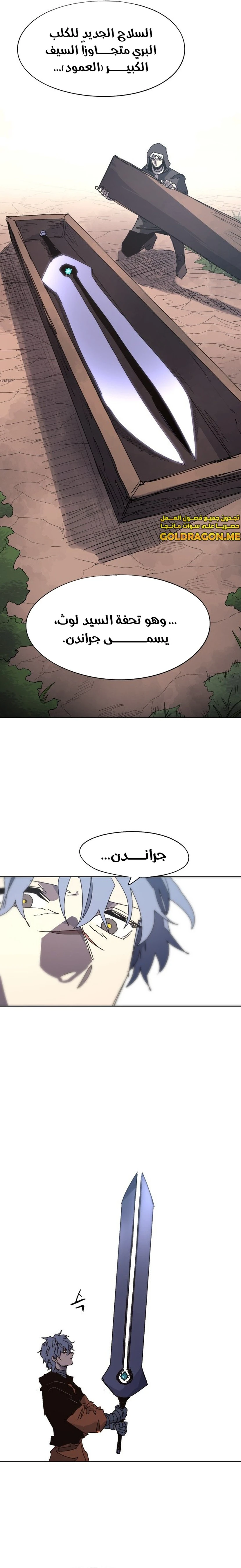 الصفحة 9