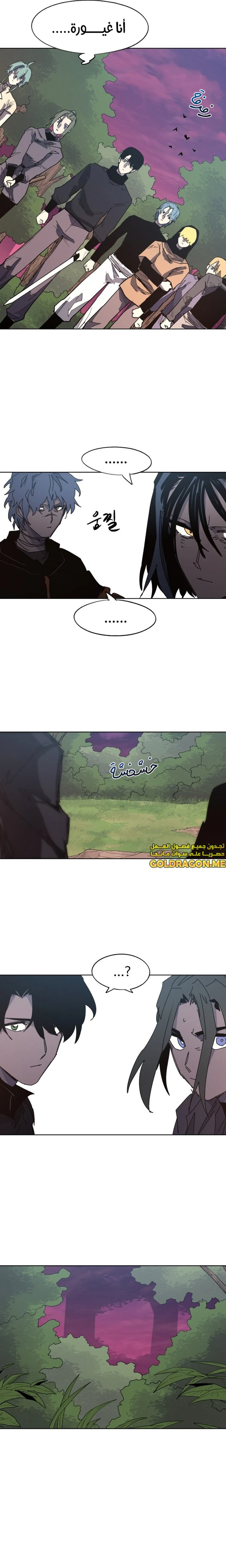 الصفحة 10