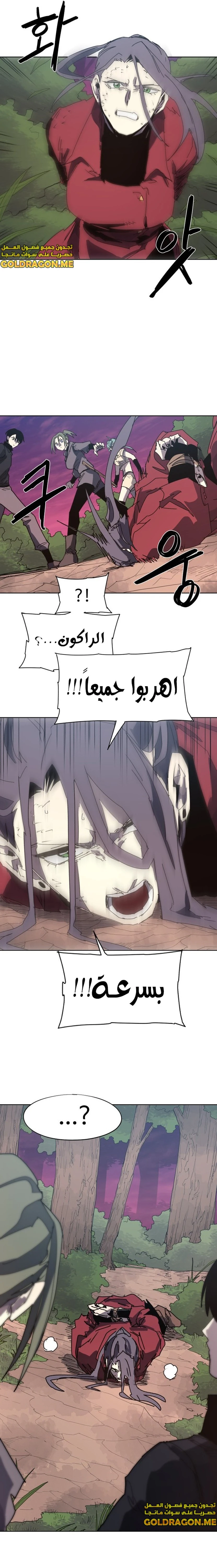الصفحة 11