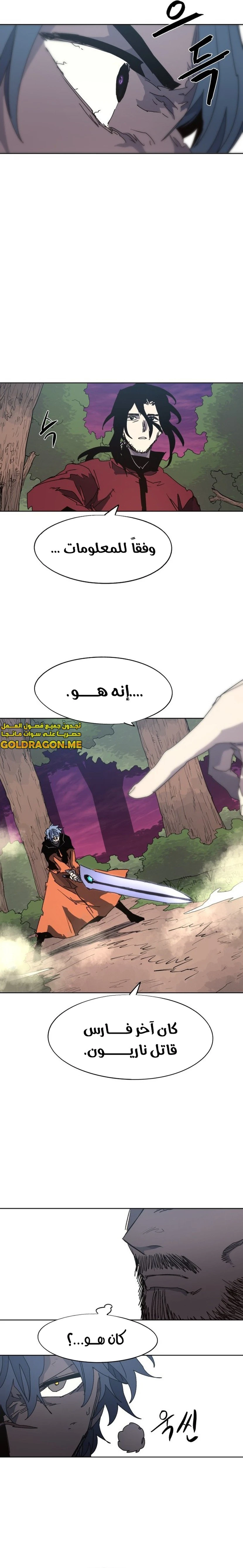 الصفحة 18