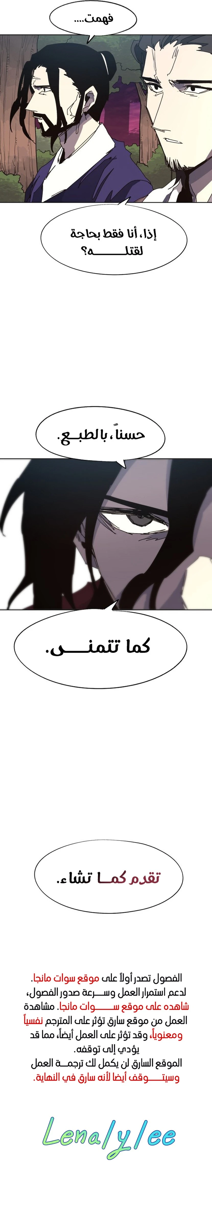 الصفحة 19
